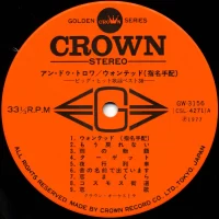 Big Hit Melodies Best 36 - Un Deux Trois - Wanted (1977) GW-3155-6 2