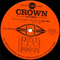 Big Hit Melodies Best 36 - Un Deux Trois - Wanted (1977) GW-3155-6 4