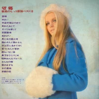 68 All Stars, Yujiro Mabuchi - 18 Big Hit Melodies (1971) GW-5183 0