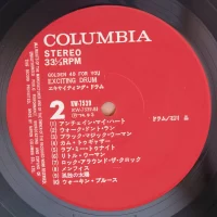 Akira Ishikawa - Golden 40 for you Exciting Drum (1974) (2LP) KW-7539-40 3