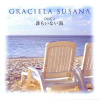 Graciela Susana - Collection 5CD (2008) GSD-20701-5 1