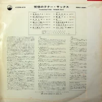 Hidehiko Matsumoto, Akira Miyadzava, Yasunobu Matsuura - Fascinating Tenor-sax (1966) SJV-227 0