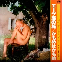Big hit melodies best 36 - 2LP (1978) GW-3185-6 0