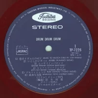 Jimmy Takeuchi & His The Exciters - Drum Drum Drum TP-7226 red 1