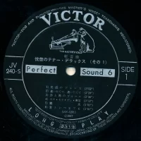 Hidehiko Matsumoto, Yasunobu Matsuura, Kaoru Akimoto, Akira Miyazawa - Fascinating Tenor-sax Deluxe (2LP) (1967) JV-240-1-S 2