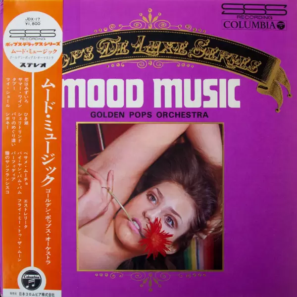 Golden Pops Orchestra - Mood Music (1968) JDX-17