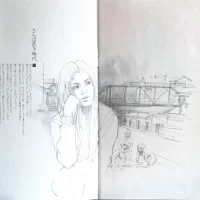 Hako Yamasaki - Akane (1981) C28A0156 4