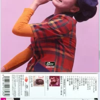 Chiyo Okumura - Chiyo Popular Hit wo Utau (2010) CDSOL-1378 0