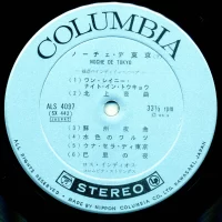 Columbia Strings - Noche De Tokyo (1965) ALS-4097 1