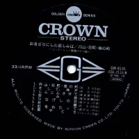 Big Hit Melodies Best 32 (All Stars '68 & Yujiro Mabuchi & Toshiro Ito) (2LP) (1973) GW-8135-6 3