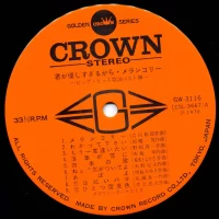 Big Hit Melodies Best 36 (Crown Orchestra) (2LP) (1976) GW-3115-6 2