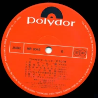 Kaoru Akimoto, Hajime Mayuzumi - Golden hit studio 2LP (1970) MR-9044-5 2