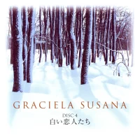 Graciela Susana - Collection 5CD (2008) GSD-20701-5 3