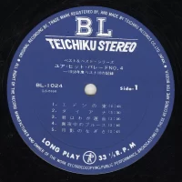 J.Young Grand Orchestra - Your Hit Parade 1958 BL-1024 1