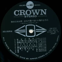 68 All Stars, Yujiro Mabuchi - 18 Big Hit Melodies. Showers of Kyoto (1972) GW-5231 2