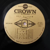 Big hit melodies best 36 - I hole. Port of lovers (1974) GW-3001-2 5