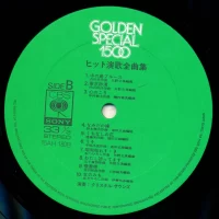 Crystal Sounds - Golden Special 1500. Enka Zenkyokushu hit (1977) 15AH-180 3
