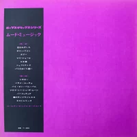 Golden Pops Orchestra - Mood Music (1968) JDX-17 0