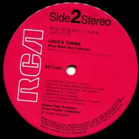 Arthur Fiedler And The Boston Pops - Love's Theme. Mood Music Best Collection (2LP) 1976 3