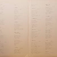 Kaoru Akimoto and Polydor Orchestra - Hit of the night Studio (2LP) mr-8037-8 2