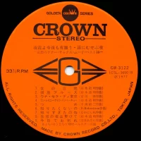 Big Hit Melodies Best 36 (Mabuchi Yujiro, All Stars '68, Crown Orchestra) (2LP)(1977) GW-3121-2 1