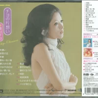 Chiyo Okumura - Chiyo no Kataomoi (2014) CDSOL-1547 0