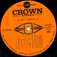 Big Hit Melodies Best 36 - Hit song popular resort Vol2 (1975) GW-3069-70 1