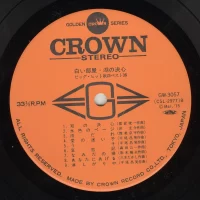 Big hit melodies best 36 - 2LP (1975) GW-3057-8 3