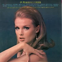 68 All Stars & Mabuchi Yujiro - Yuzuki (1968) GW-5060 0