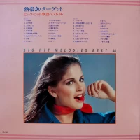 Big Hit Melodies Best 36 - Crown Orchestra.Tropical fish. Target (2LP) (1977) GW-3151-2 0