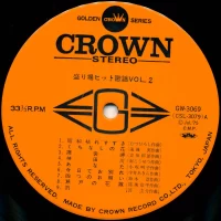 Big Hit Melodies Best 36 - Hit song popular resort Vol2 (1975) GW-3069-70 2