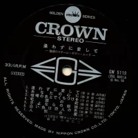 68 All Stars - Attractive Steel Guitar Mood (1969) GW-5119 1