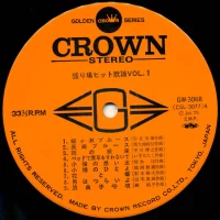 Big Hit Melodies Best 36 - Hit song popular resort Vol1 (1975) GW-3067-8 3