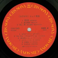 Crystal Sounds - Golden Special 1500 (1980) 15AH 945 1