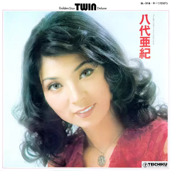 Aki Yashiro - Golden Star Twin Deluxe (2LP) SL-218-19