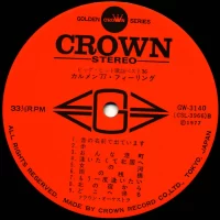 Big Hit Melodies Best 36 - Carmen '77. Feeling (1977) GW-3139-40 3