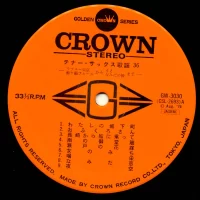 Big Hit Melodies Best 36 (2LP) (1974) GW-3029-30 3