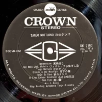 Humburg Symphonic Tango Orchestra - Tango Notturno (1969) GW-5103 1