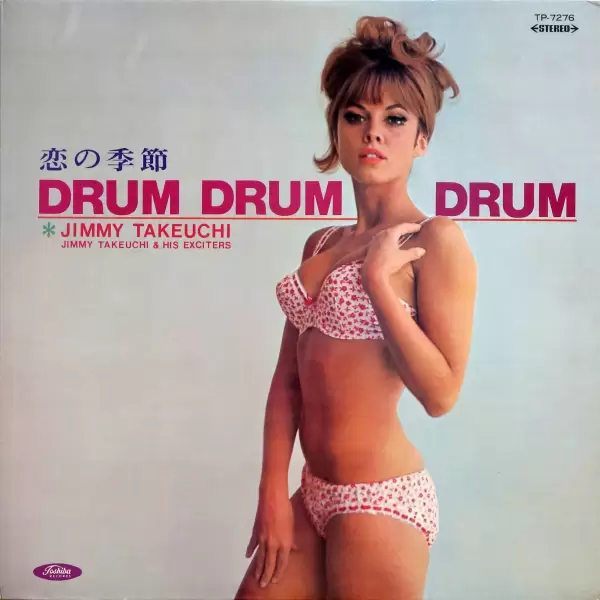 Jimmy Takeuchi - Drum Drum Drum TP-7276