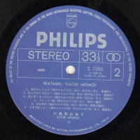 Kaori Momoi - Watashi (1979) S-7085 2