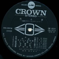 68 All Stars & Mabuchi Yujiro - The Best Hits 28 Tenor Sax Mood 2LP (1969) GW-8027-8 2