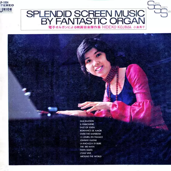 Hideko Kojima - Splendid Screen Music By Fantastic Organ ULP-1004