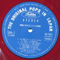 Jimmy Takeuchi - Shiosai ni wa suru GO-7005 2