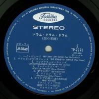 Jimmy Takeuchi - Drum Drum Drum TP-7276 1