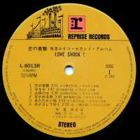 Eiko Shuri - Love Shock! (second album) (1972) L-8013R 2